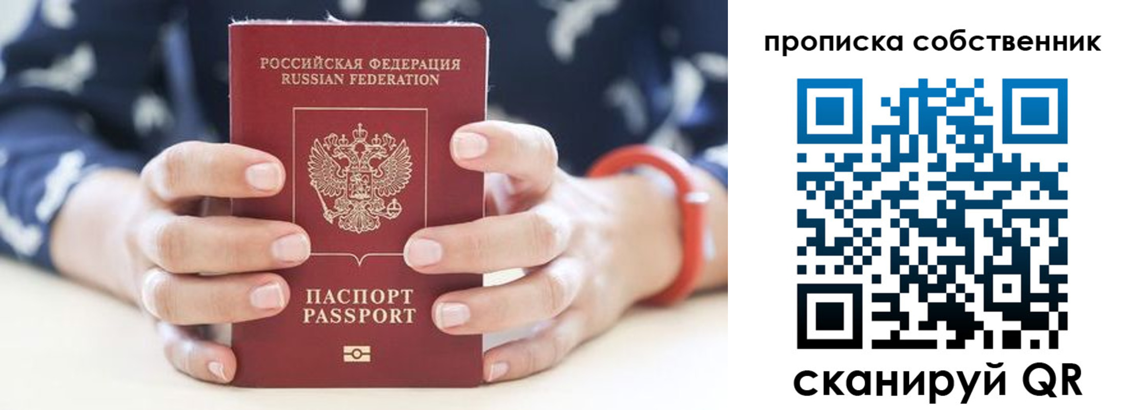прописка иностранных граждан в Козельске