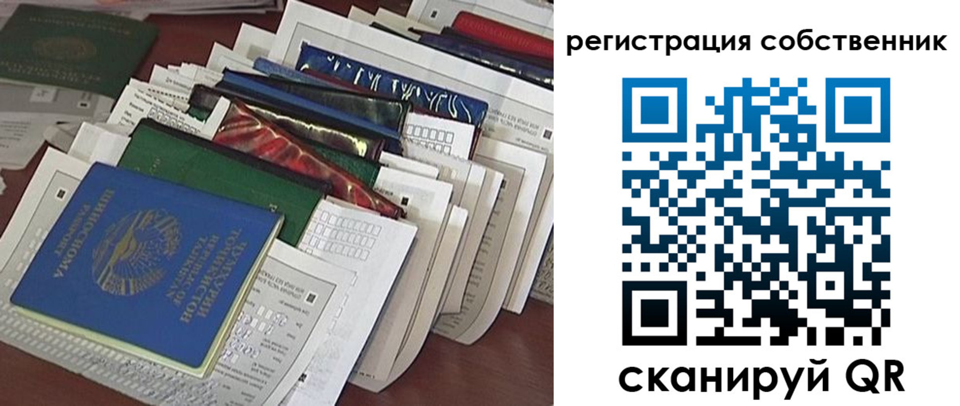 форма 3 в Козельске