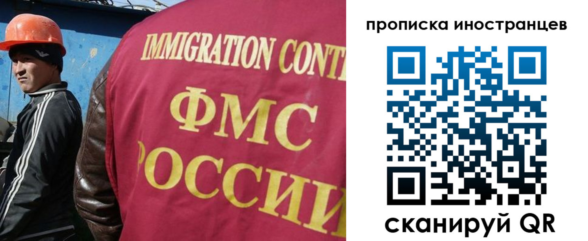 прописка для кредита в Козельске