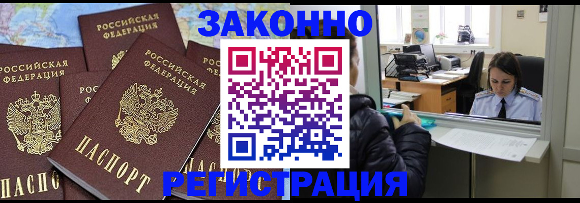 регистрация для школы в Козельске